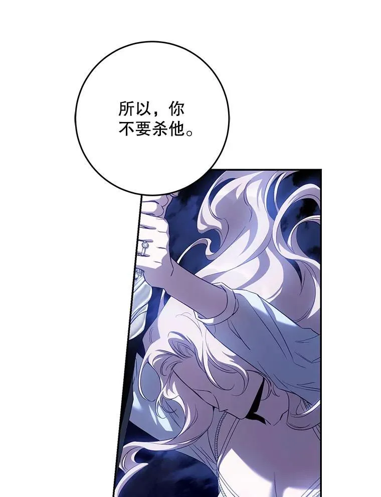 98.真实身份81