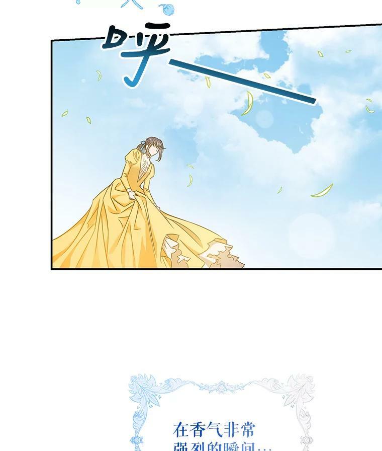 67.接她回来46