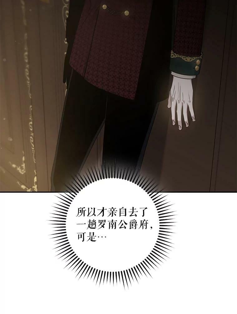 54.独占25
