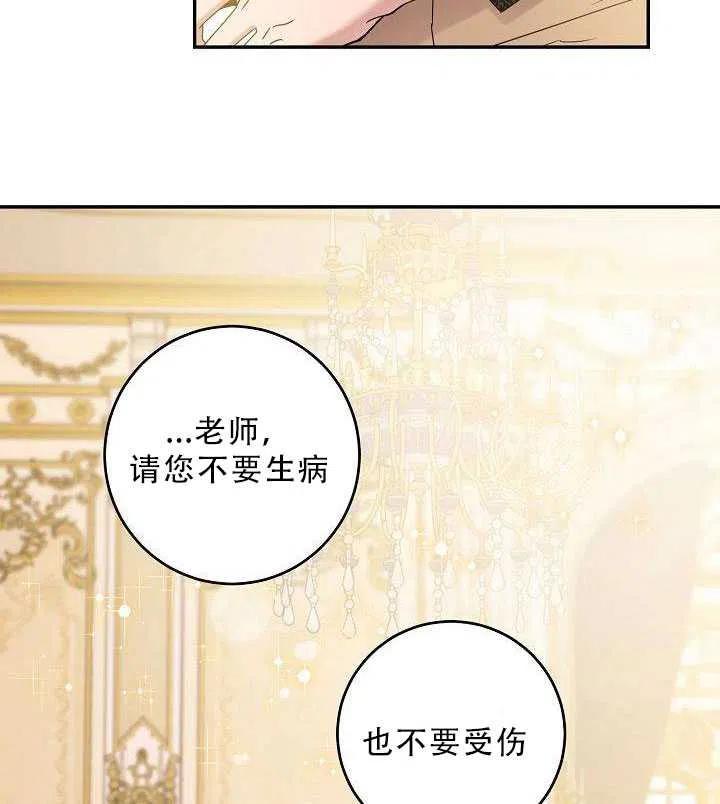 35.回宫73