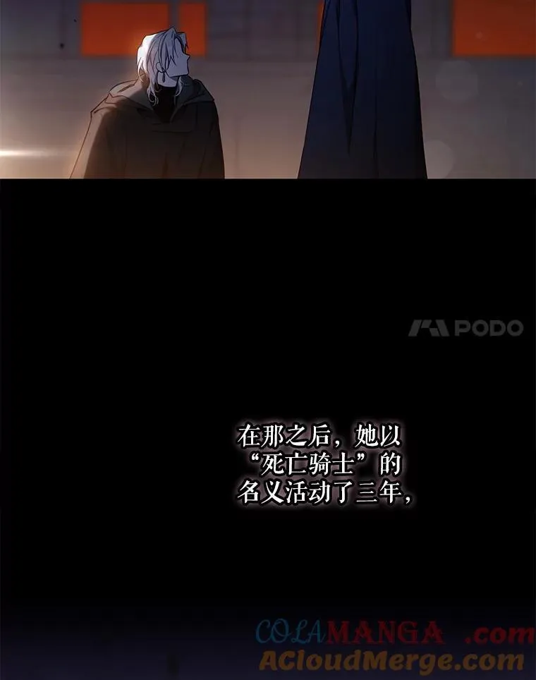 105.诱饵48