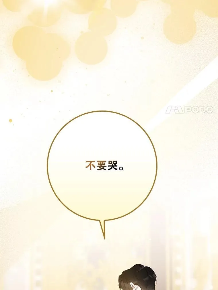 96.新灵苏生106