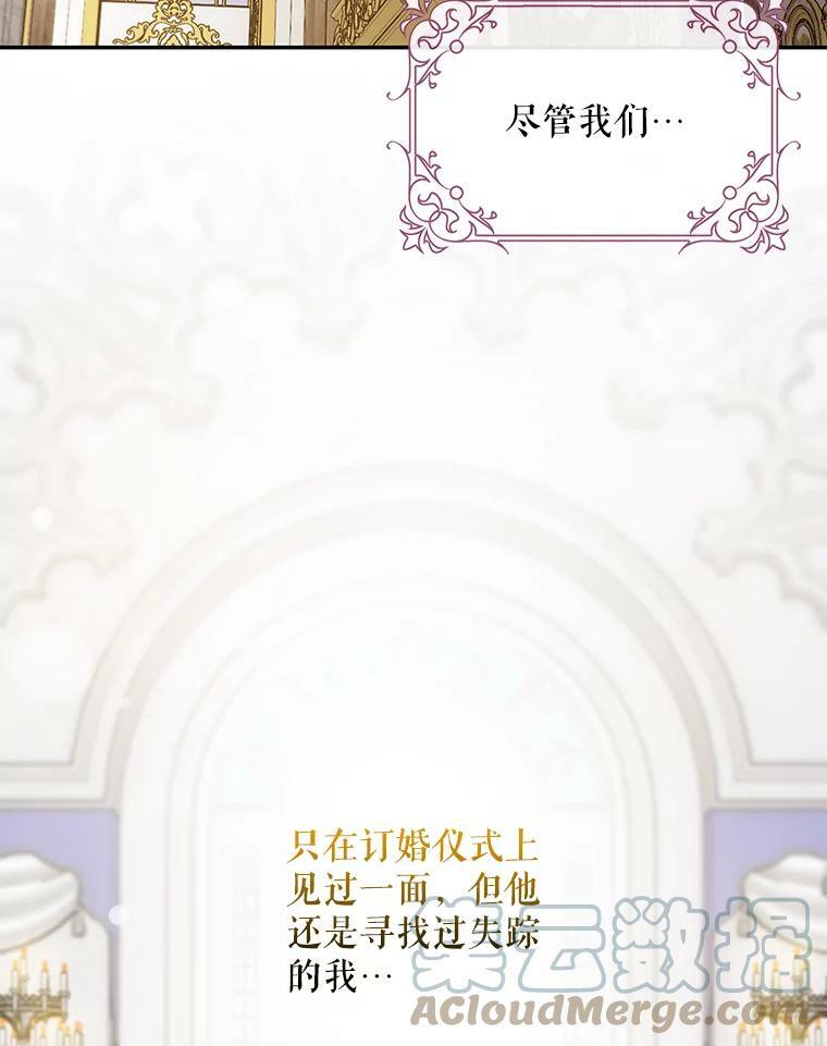 64.预谋离开48