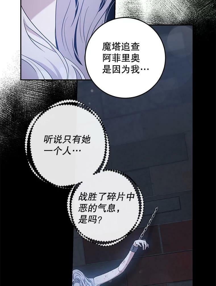 61.恶神64