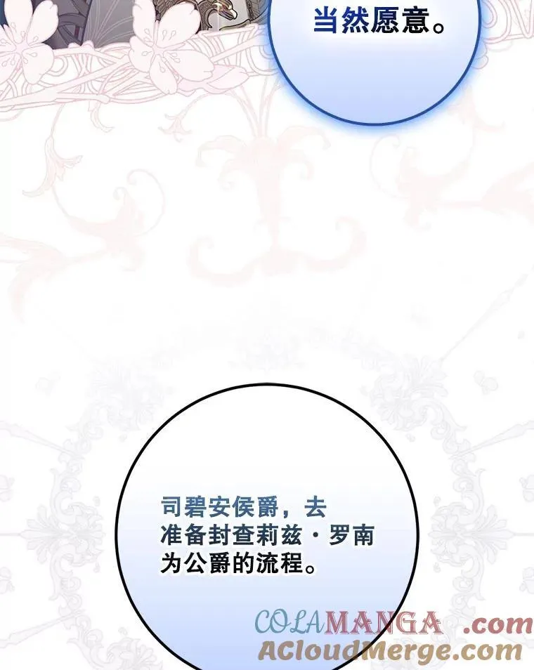 104.封爵44