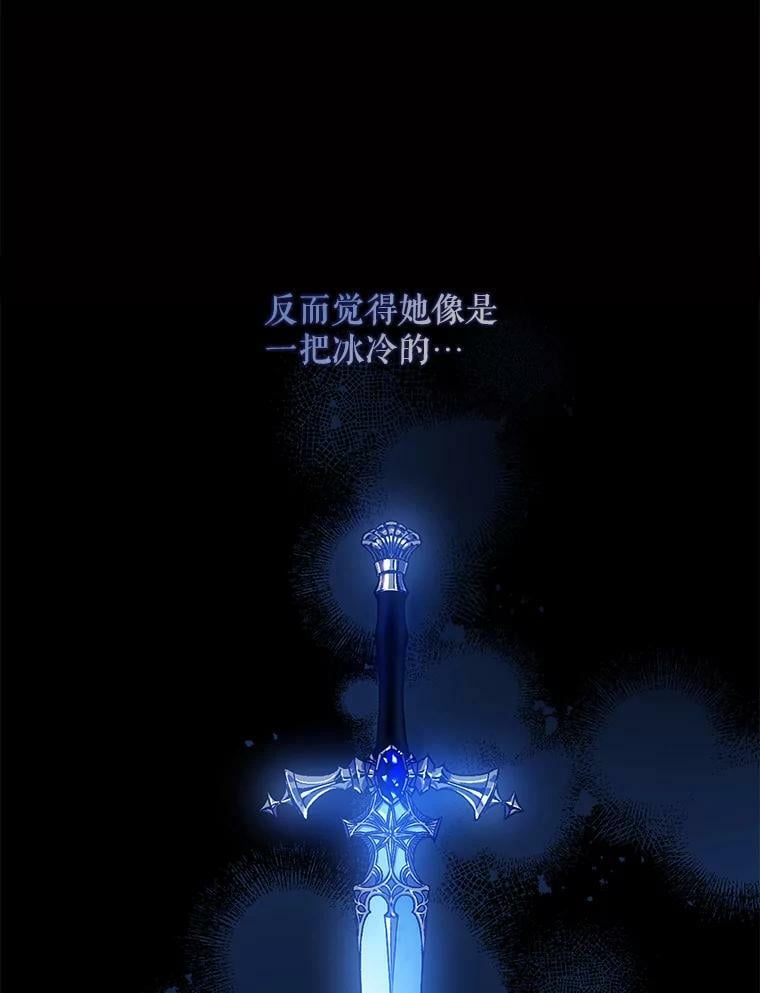 78.拉菲内一族31