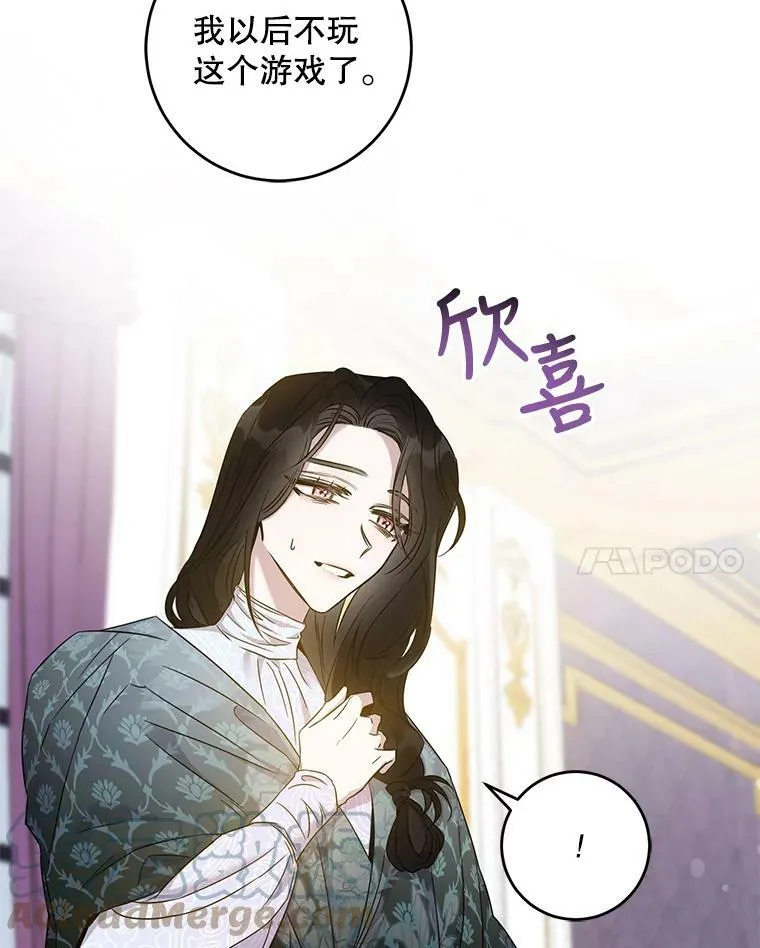 66.迪伦的回忆24
