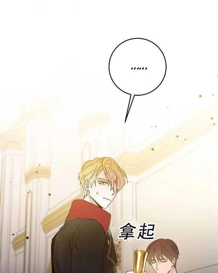 31.舞会（2）33
