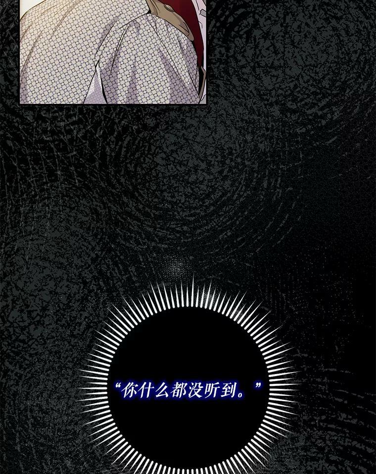 80.再次逃跑（本季完）129