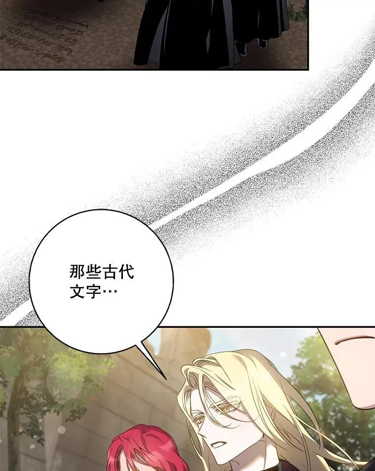93.山崩玉前22