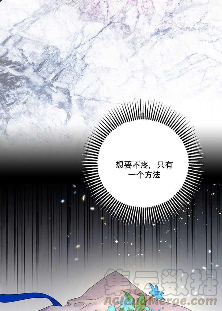 12.拯救七皇妃32