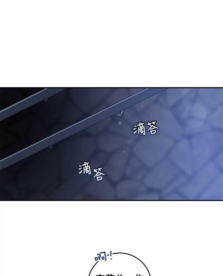68.尽头41