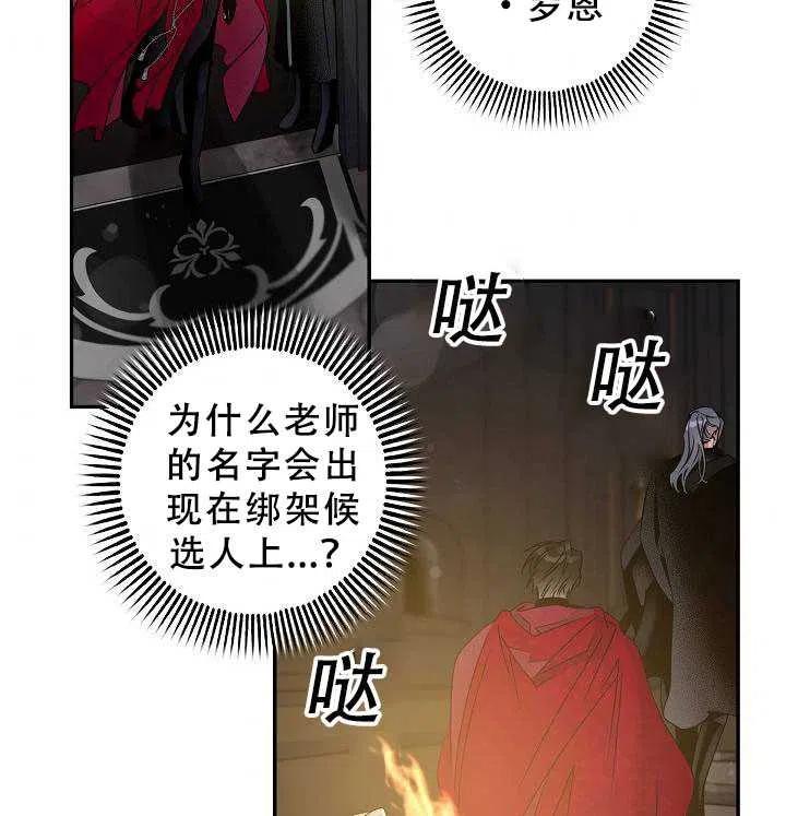 38.谋反（3）83