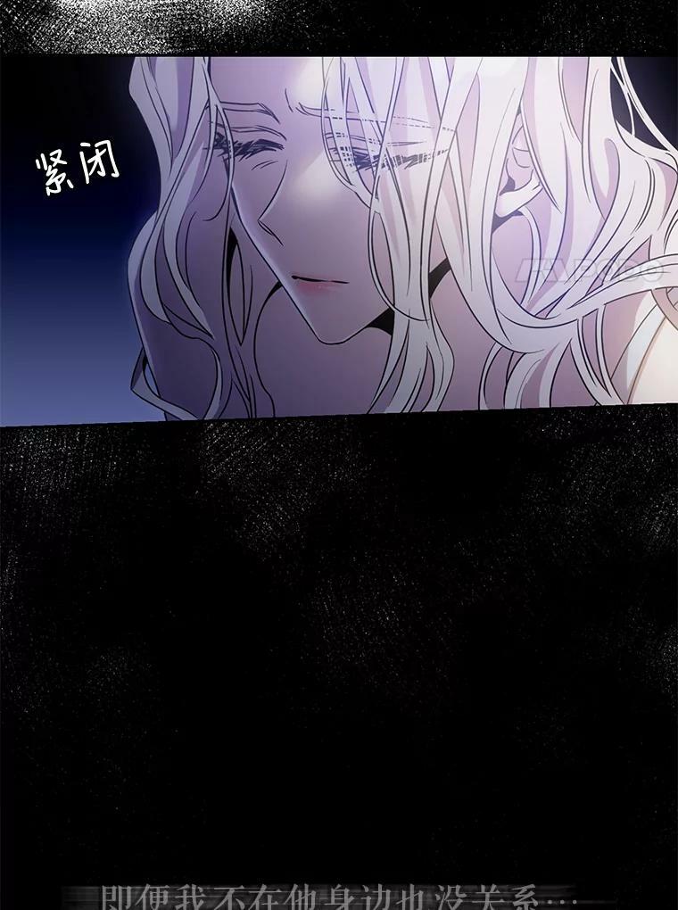 63.艾西利特碎片92
