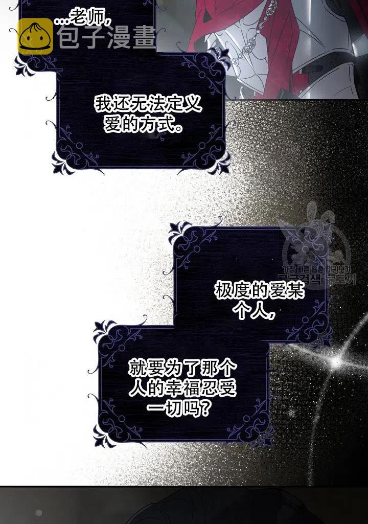39.谋反（4）53