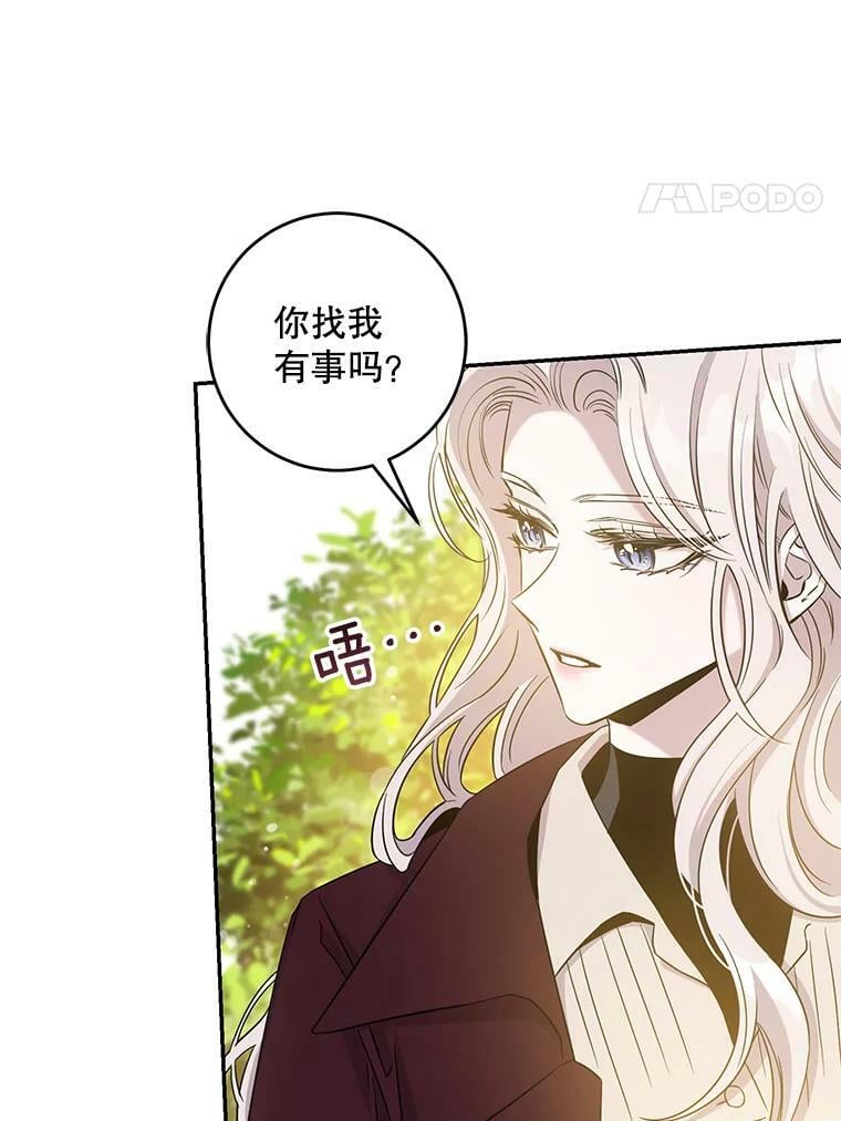 67.接她回来3