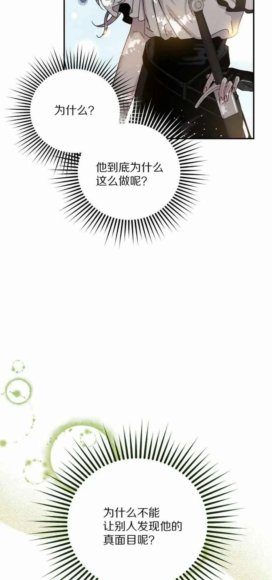 6.假面44