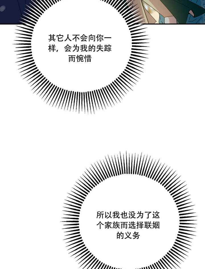 22.宴会遇故人46