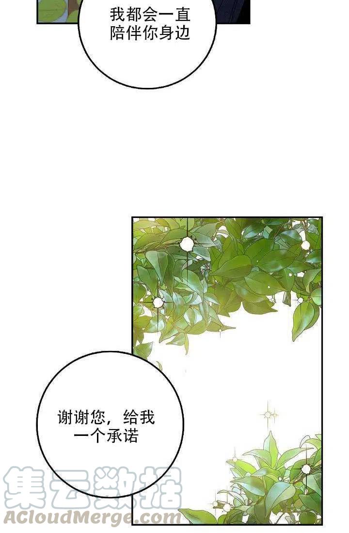 28.奇怪的莱米娅36