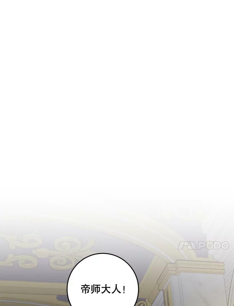 75.是我毁了她。9
