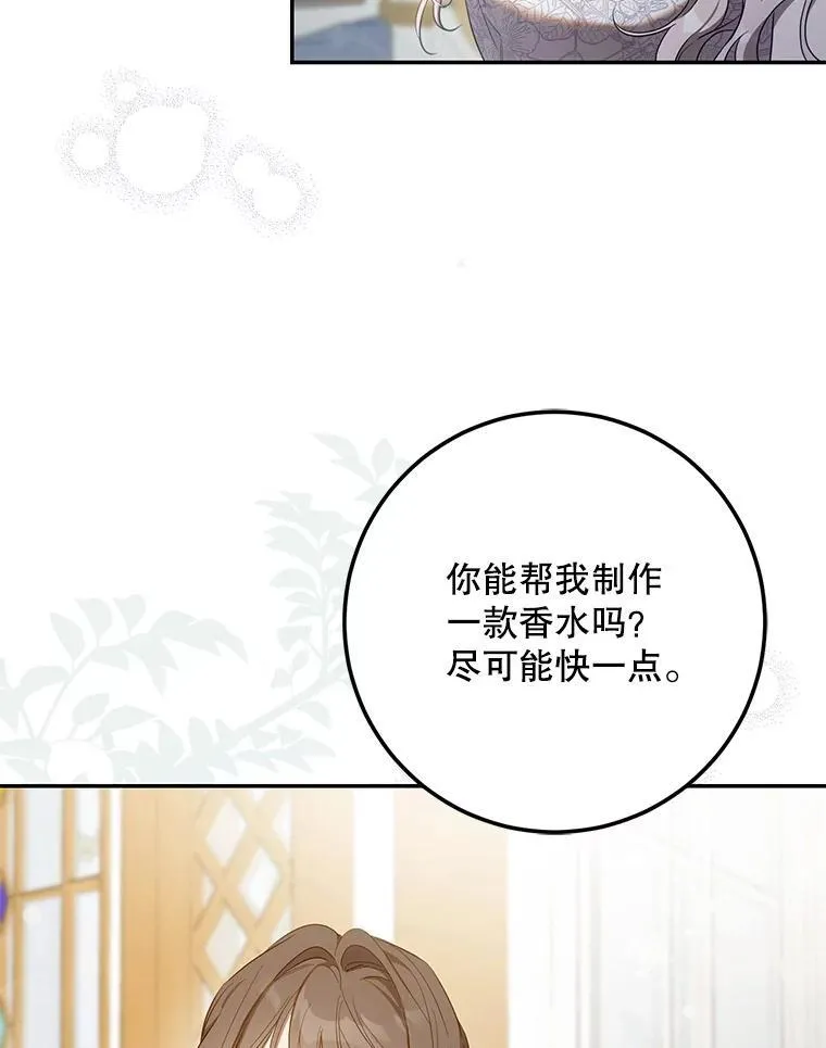 103.假扮恶神46