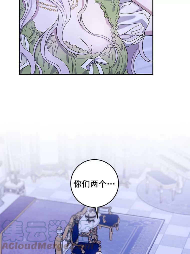 59.第一个夜晚16