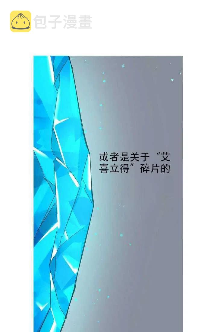 29.情报25