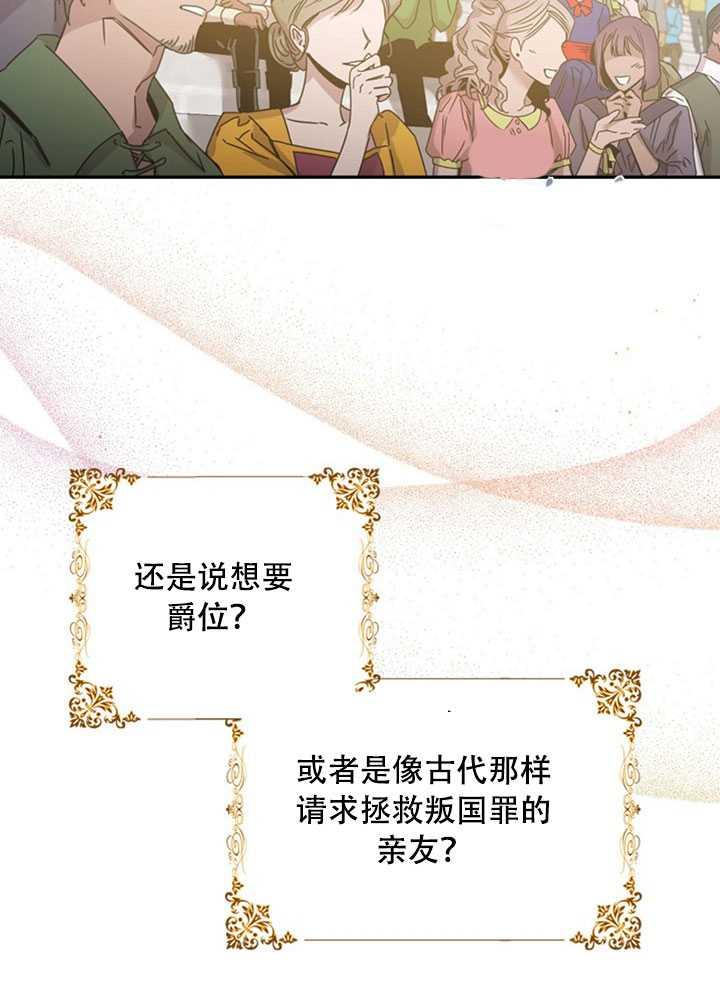21.获胜的神秘人47