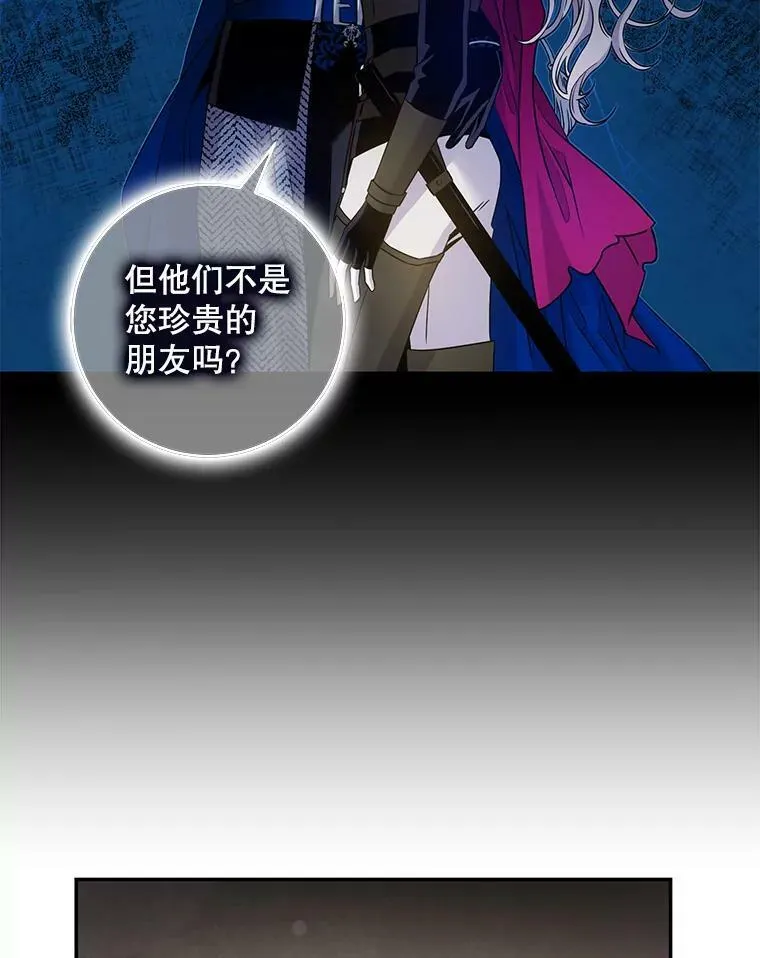 70.陌生的迪伦38