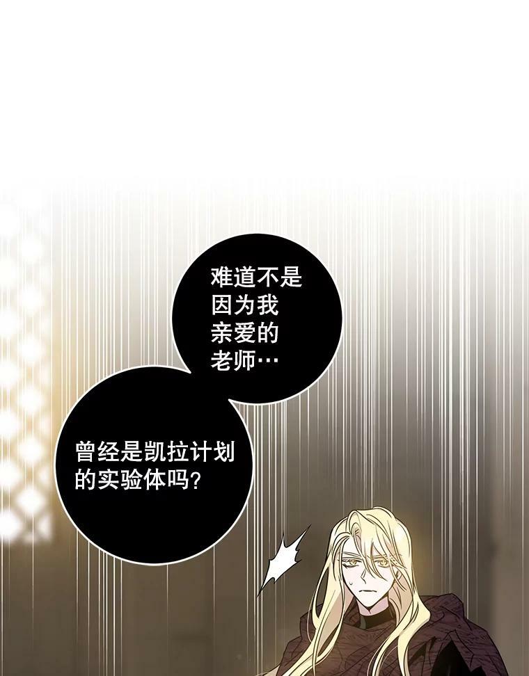 73.震惊的佩音29