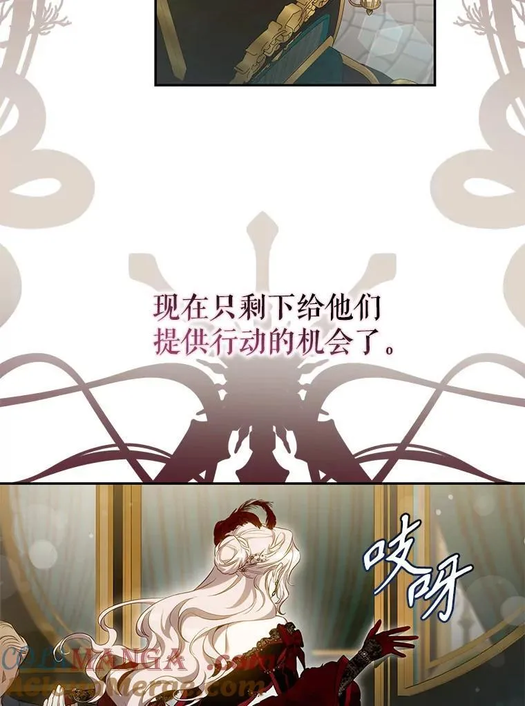 103.假扮恶神96