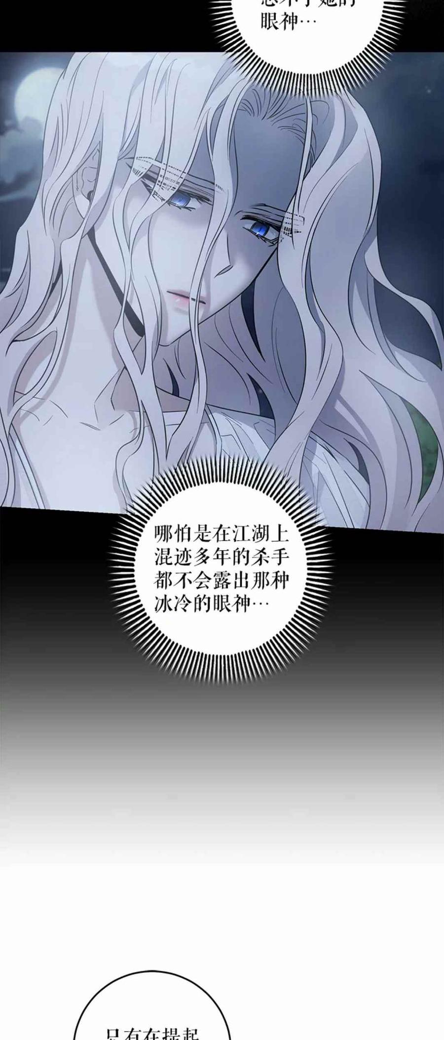 42.心爱之人49
