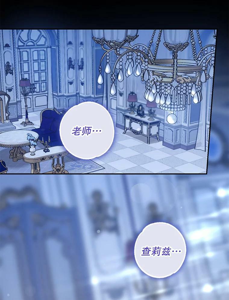 64.预谋离开8