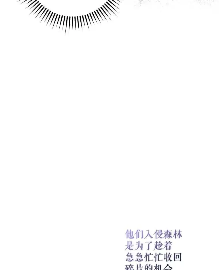 80.再次逃跑47