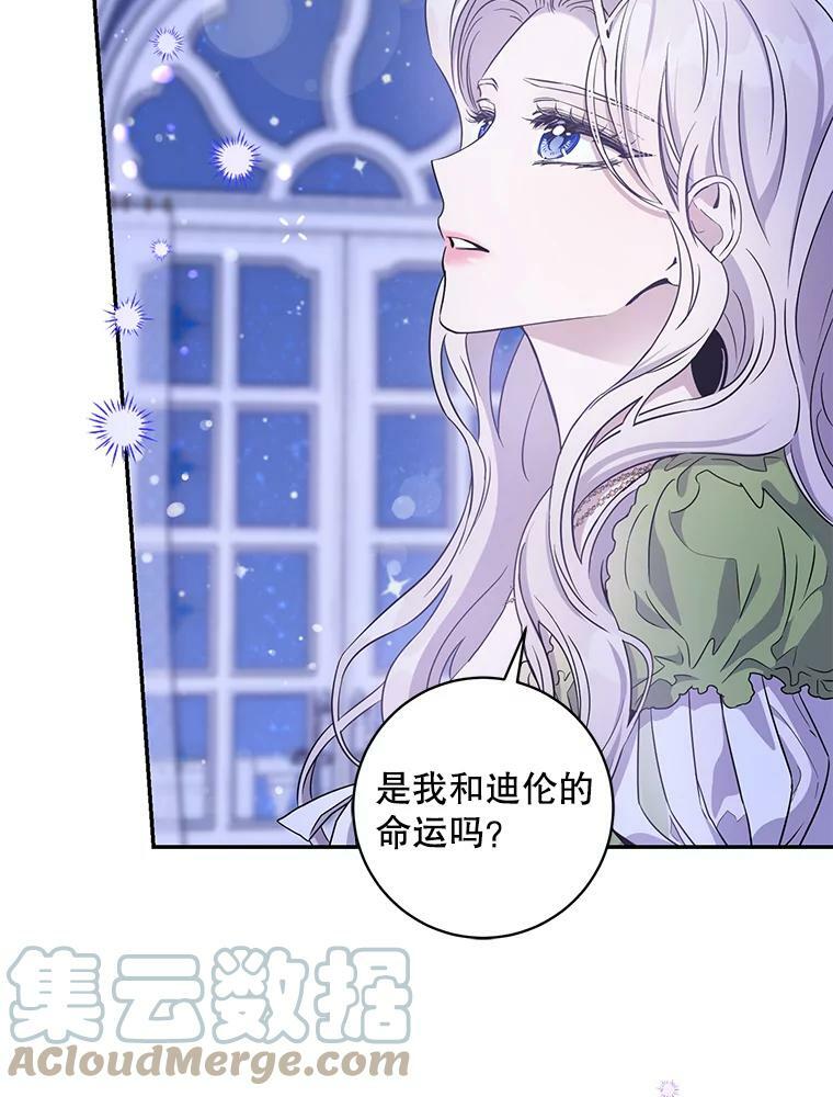 59.第一个夜晚40