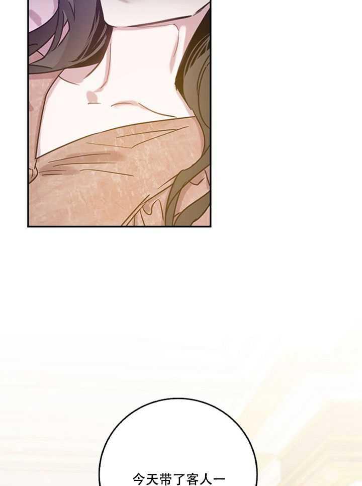 12.拯救七皇妃53