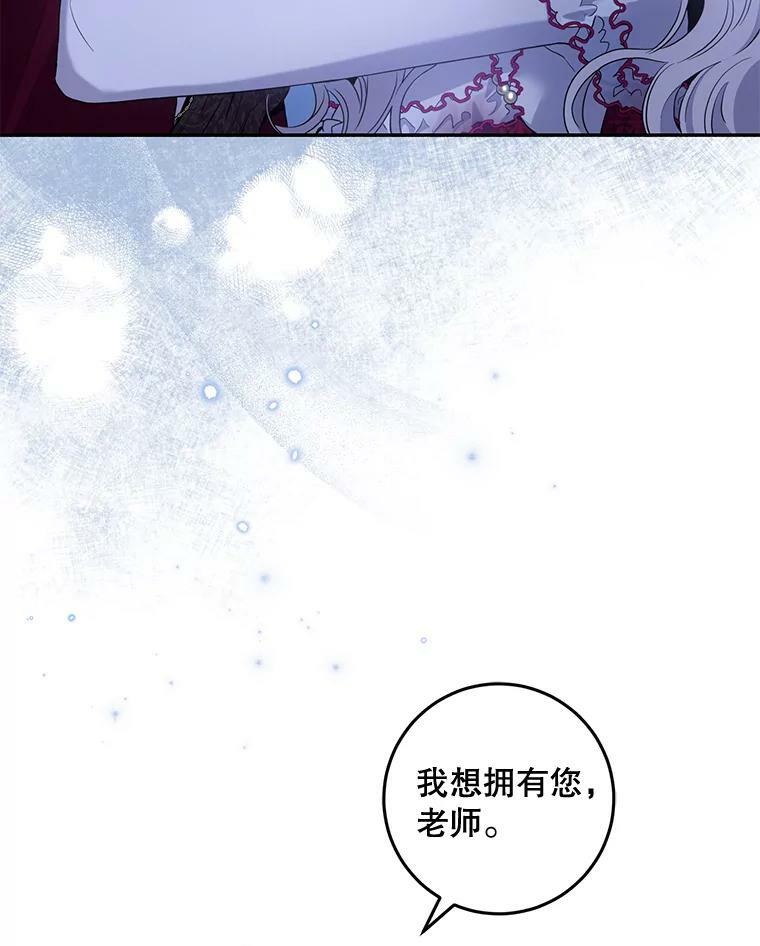 79.疑心50