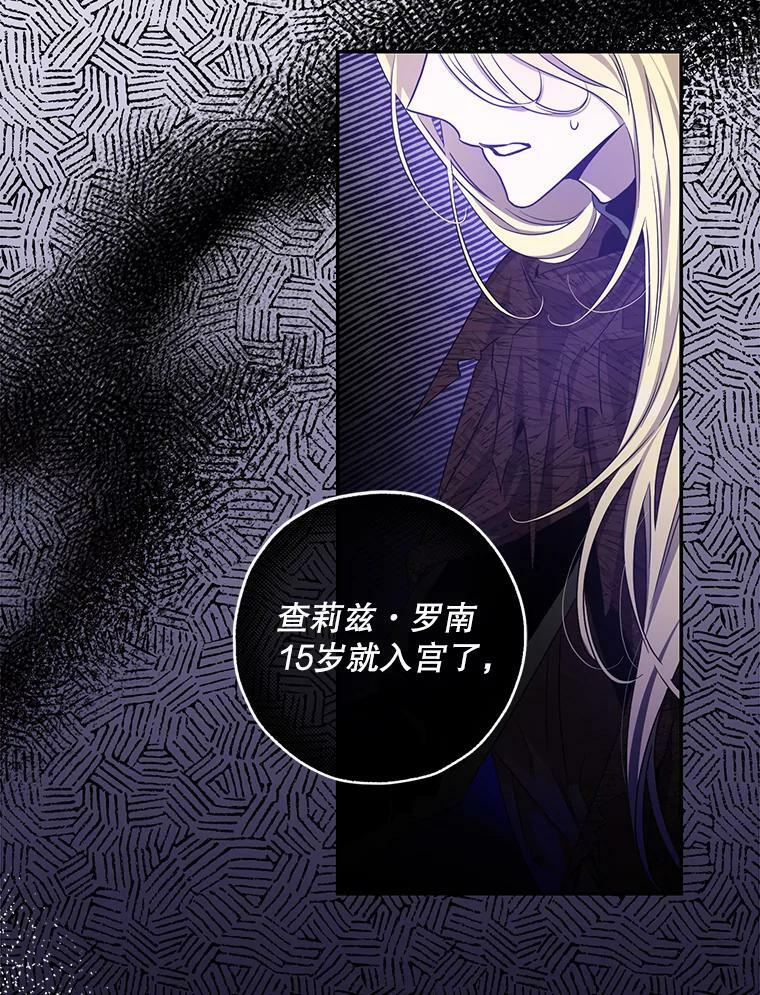 78.拉菲内一族26