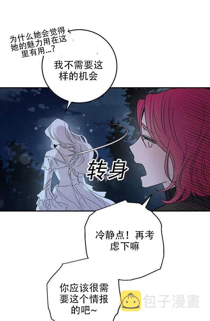 29.情报23