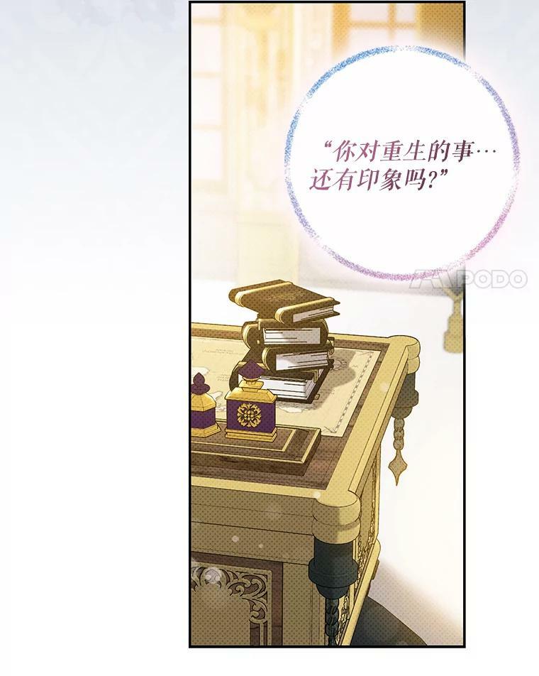 72.卡胡的婚约54
