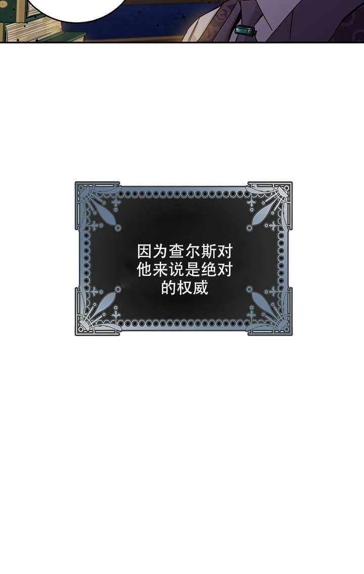 25.除籍（1）6