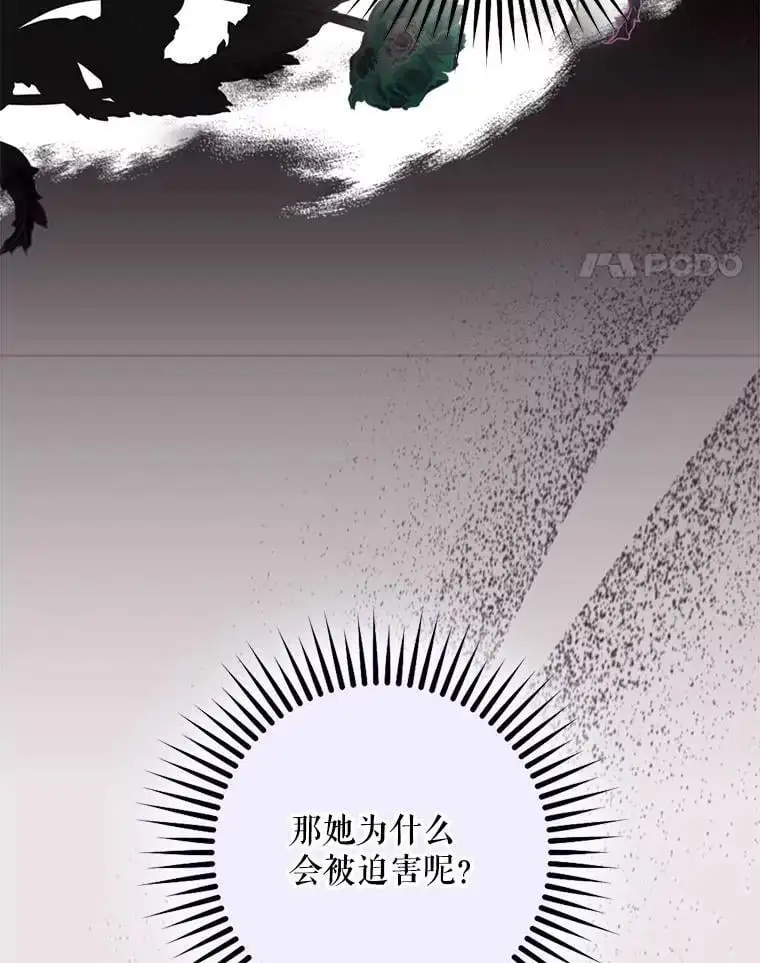 82.追上来的迪伦50