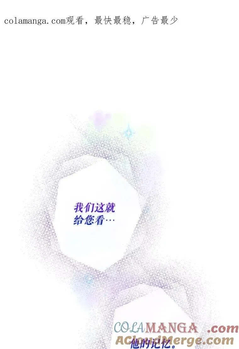 99.查看记忆0