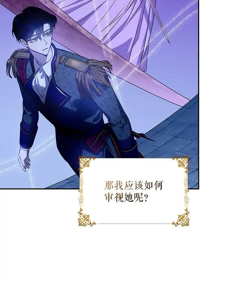77.精灵的真实身份103