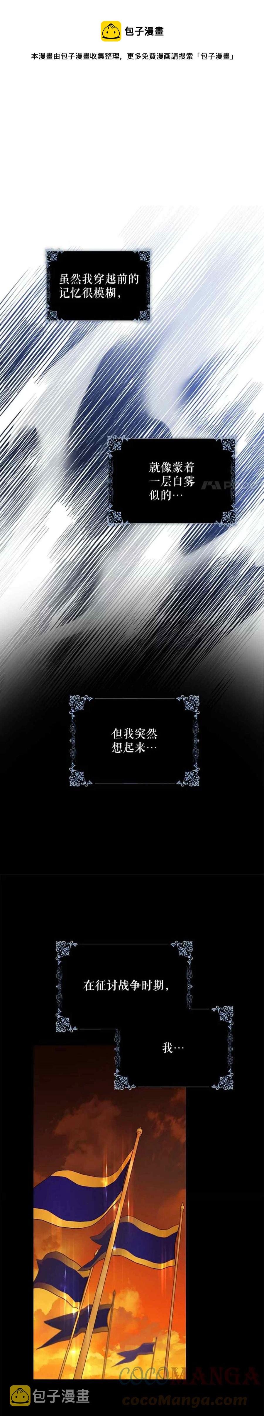 49.试探48