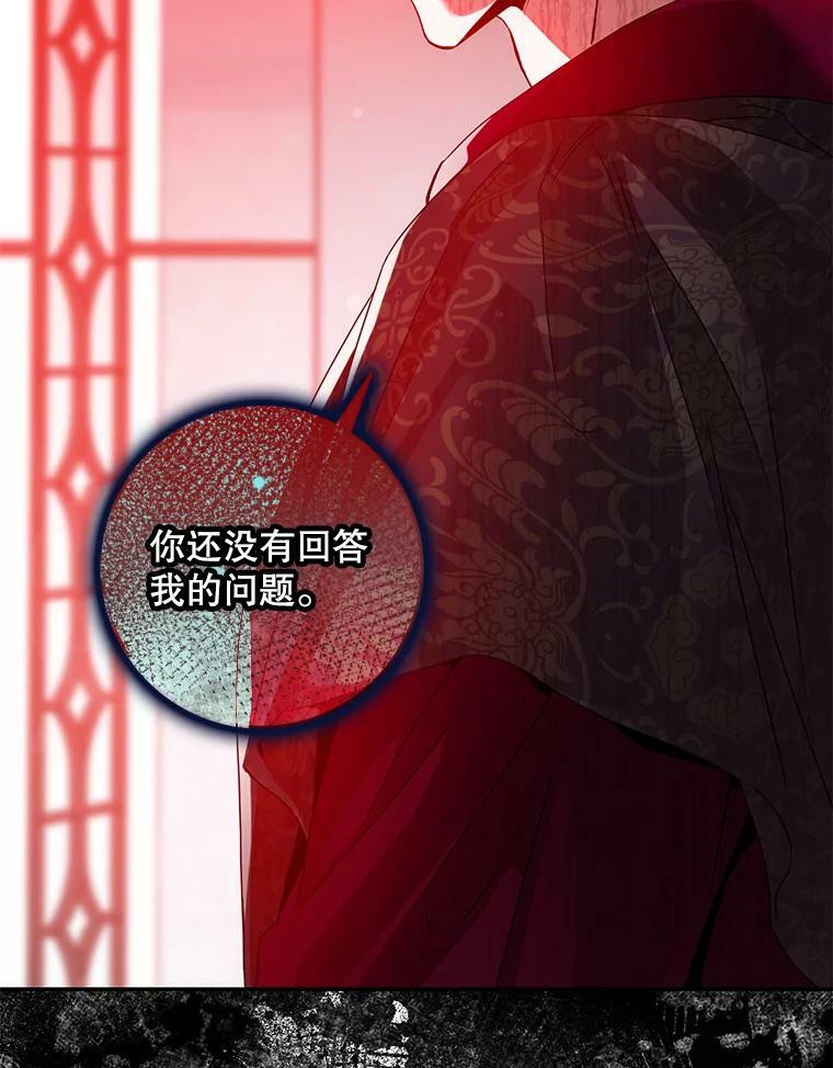 78.拉菲内一族47