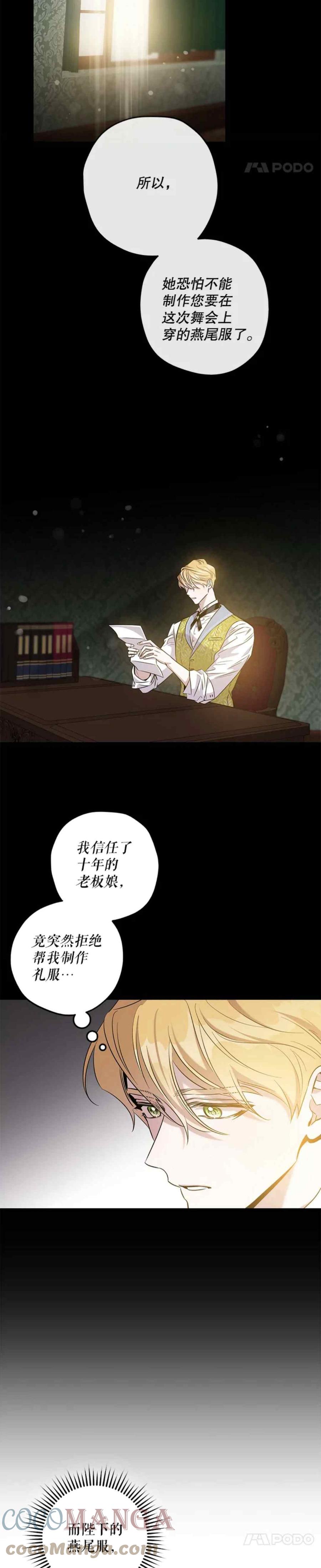 49.试探30