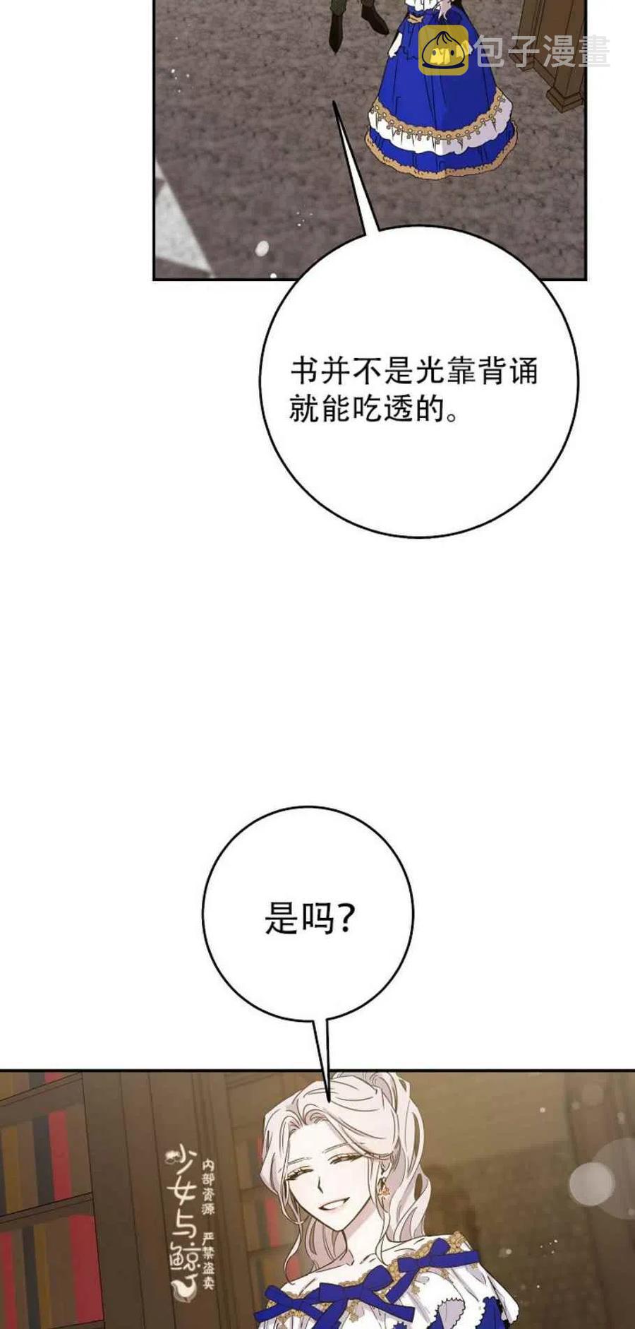 8.首次出击31