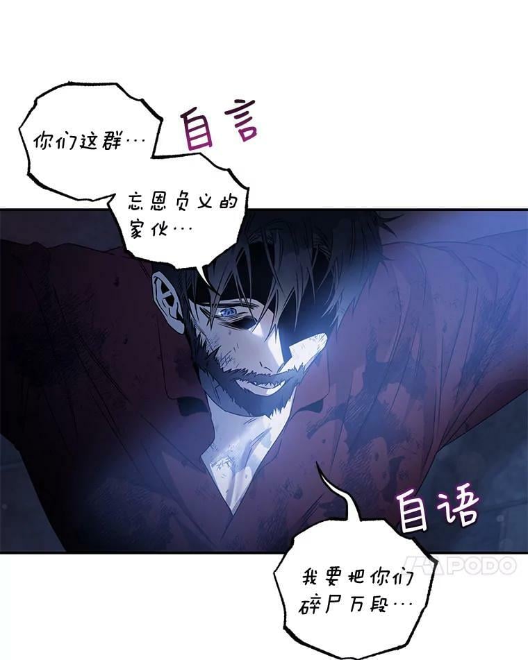 64.预谋离开80