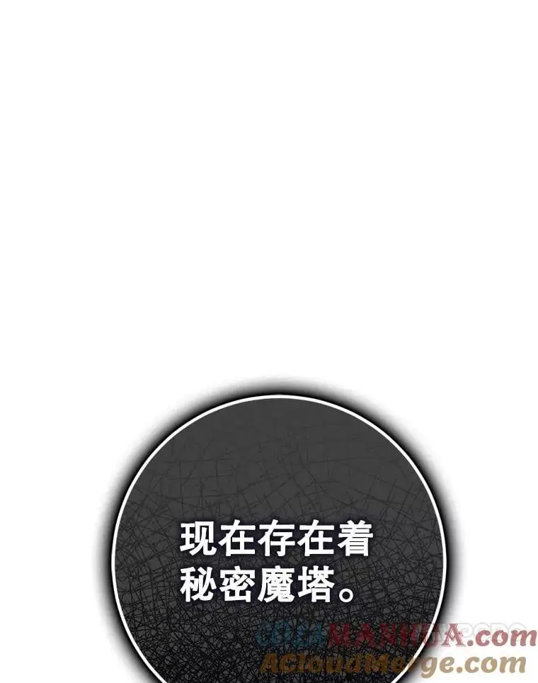 88.不为人知76